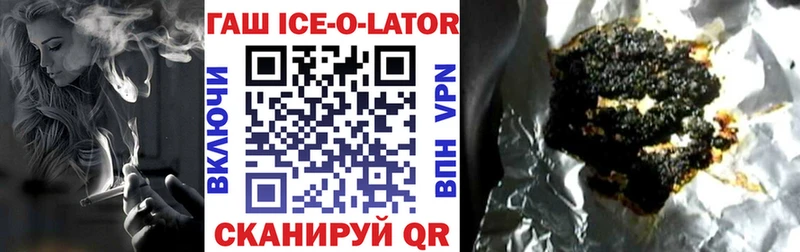 Наркошоп купить COCAIN Мефедрон Бутират Альфа ПВП Бошки Шишки ГАШ Аркадак