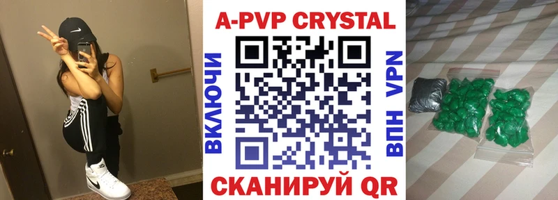 Alpha-PVP крисы CK  Купить  Аркадак 