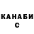 Кетамин VHQ lighttson