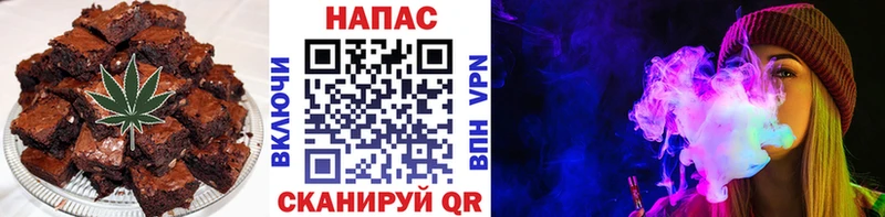 Еда ТГК конопля  Купить закладки  Аркадак 