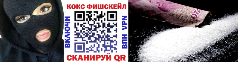 Купить  Аркадак  КОКАИН 98% 