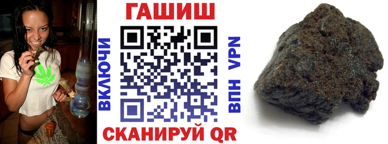 Купить закладки  Аркадак  Гашиш хэш 