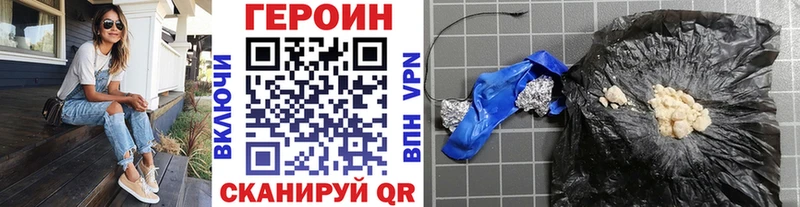 Купить где  Аркадак  Героин белый 