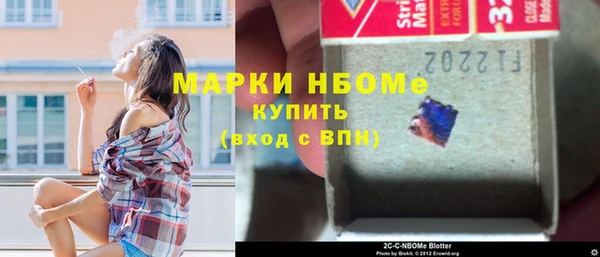 трава Дмитровск