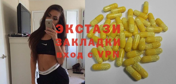 первитин Дмитров