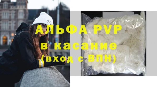 первитин Дмитров