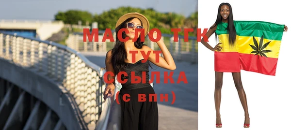 трава Дмитровск