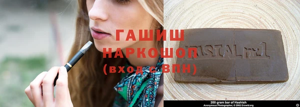 трава Дмитровск