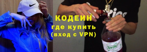 трава Дмитровск