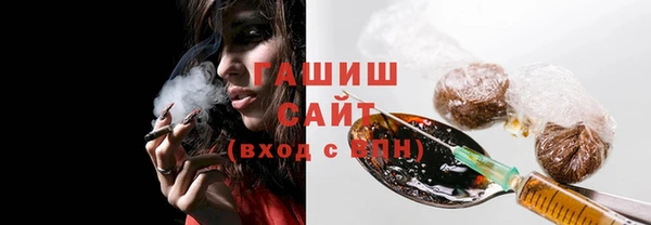 трава Дмитровск