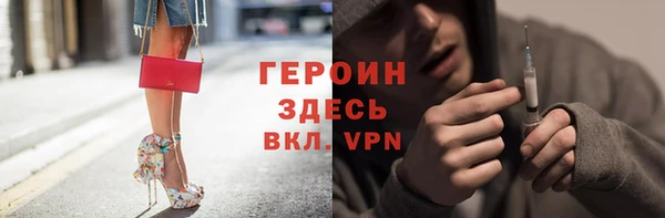 трава Дмитровск