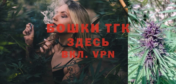 ALPHA PVP Елабуга