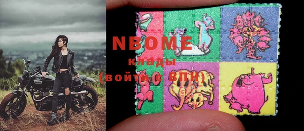 первитин Дмитров