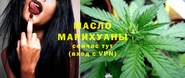 дистиллят марихуана Дмитриев
