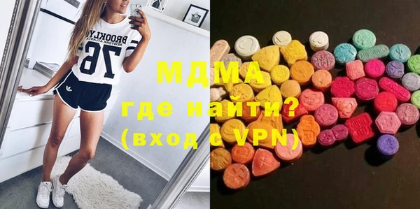 трава Дмитровск