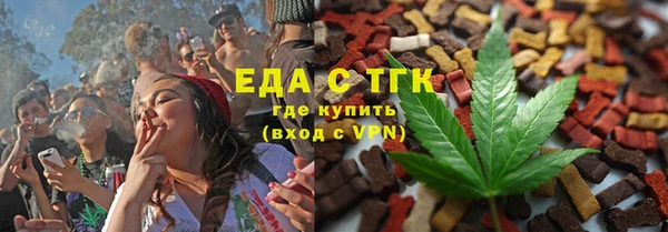 дистиллят марихуана Дмитриев