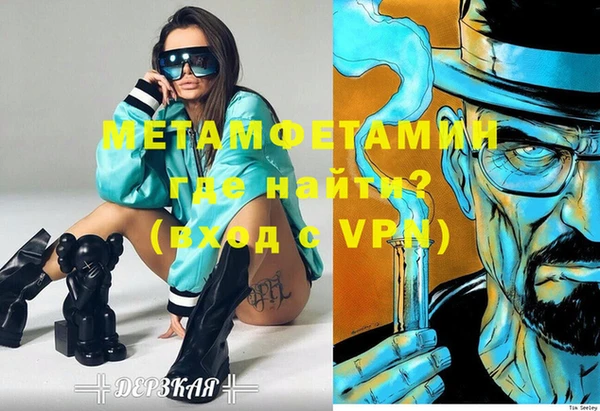 ALPHA PVP Елабуга