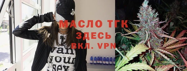 первитин Дмитров