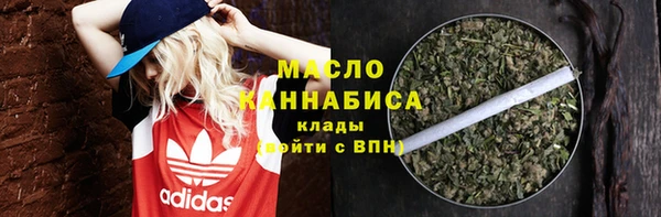 дистиллят марихуана Дмитриев