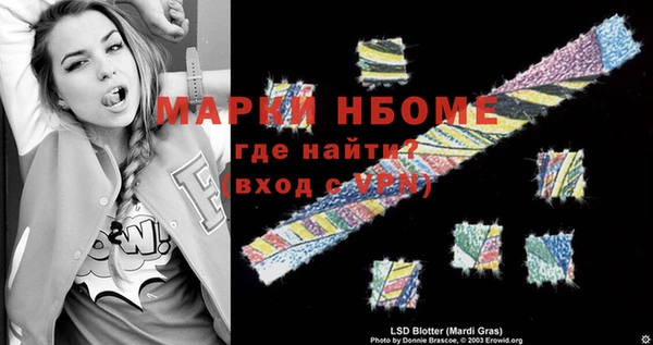 первитин Дмитров