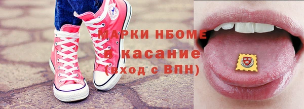 первитин Дмитров