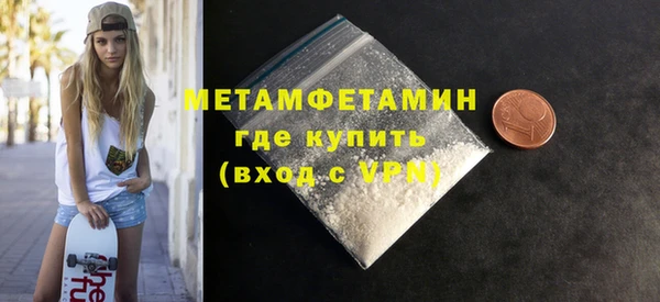 трава Дмитровск