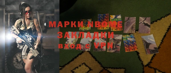 трава Дмитровск