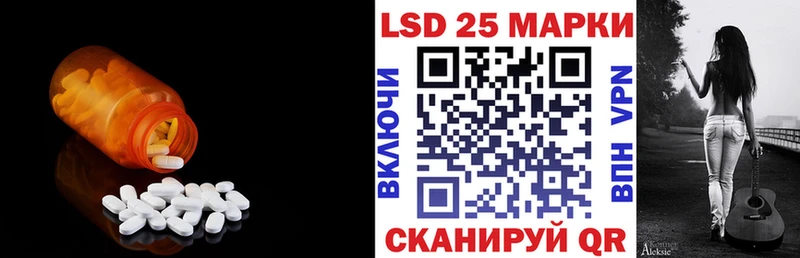 LSD-25 экстази ecstasy Купить где Аркадак