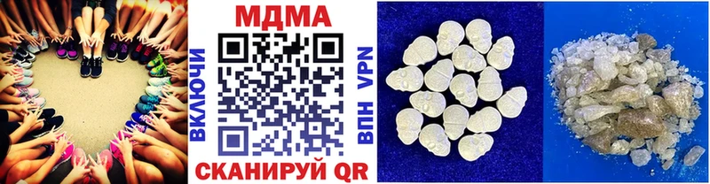 Купить закладки  Аркадак  MDMA Molly 