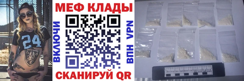 Купить  Аркадак  МЯУ-МЯУ мяу мяу 