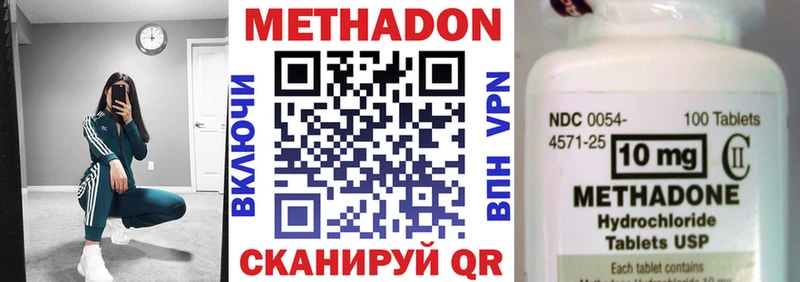 Купить закладки  Аркадак  МЕТАДОН белоснежный 