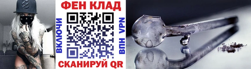 Купить  Аркадак  МЕТАМФЕТАМИН мет 